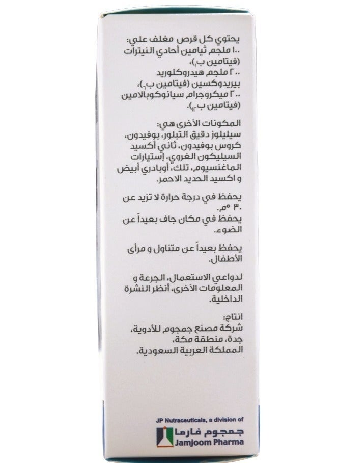 JP Nutraceuticals Triplex Vitamin B 30 Tablets - Image 3